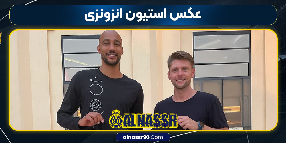 عکس استیون انزونزی