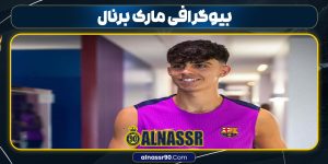 بیوگرافی مارک برنال