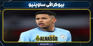 بیوگرافی ساوینیو