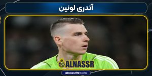 آندری لونین