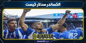 الکساندر سدلار کیست