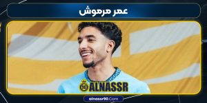 عمر مرموش تاریخ‌های پیوستن