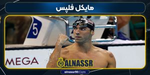 مایکل فلپس قد