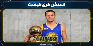 استفن کری کیست