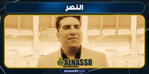 پیام تسلیت باشگاه سپاهان در پی درگذشت گزارشگر فوتبال