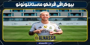 بیوگرافی فرانکو ماستانتوئونو