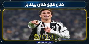 مدل موی کنان ییلدیز