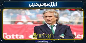 ژرژ ژسوس مربی