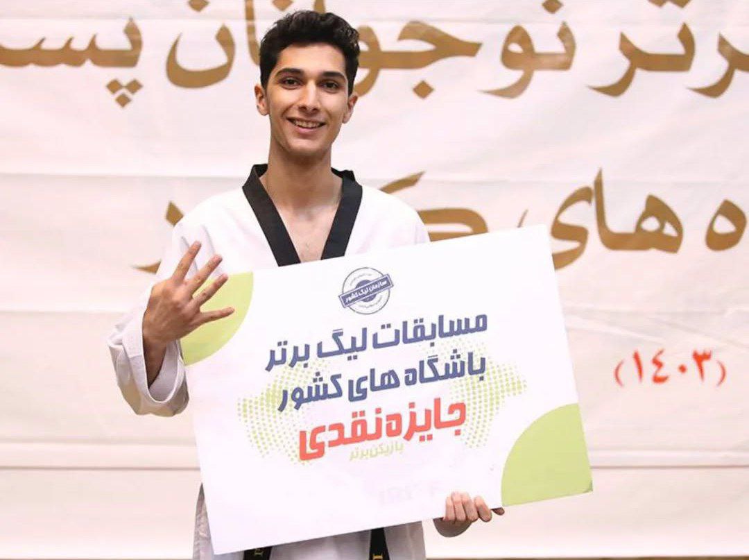والپیپر علی‌اکبر ابراهیمی