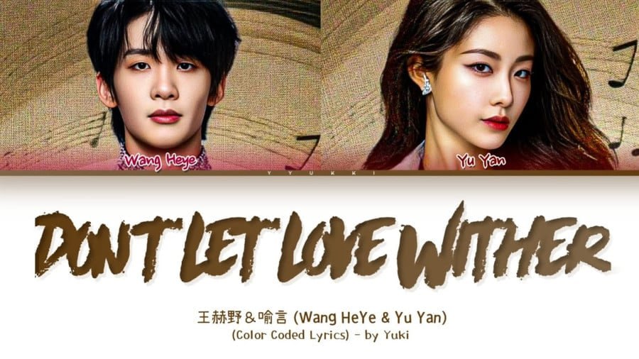 آهنگ چینی my love