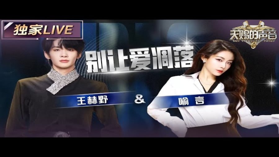 ترجمه متن آهنگ چینی my love