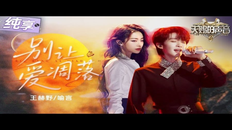 معنی آهنگ مای لایو