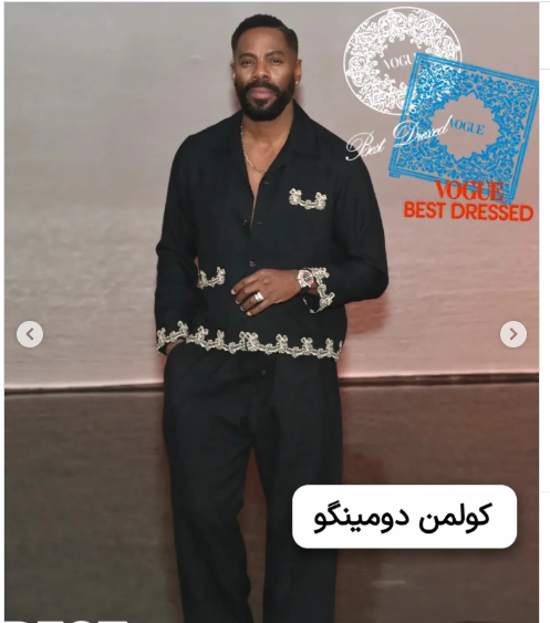 کولمن دومینگو در فهرست خوش‌استایل‌های ووگ