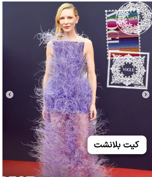  کیت بلانشت از چهره‌های خوش‌پوش ۲۰۲۵