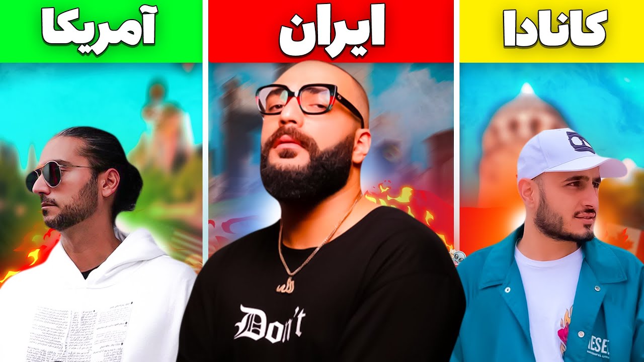 رپرهای نسل ۶